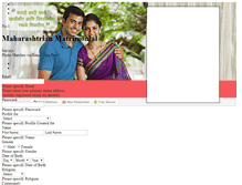 Tablet Screenshot of koshtishaadi.com